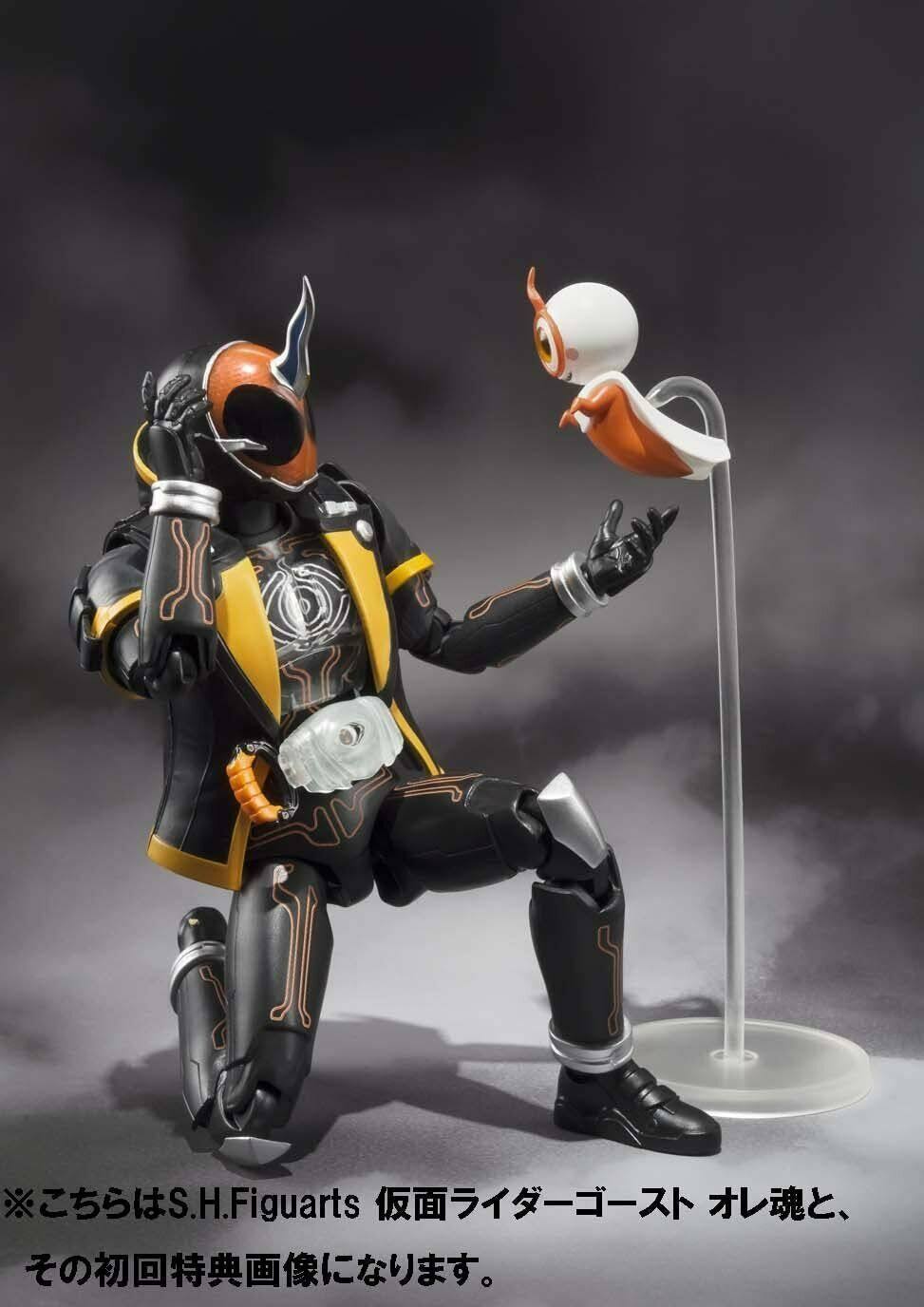 S.H.Figuarts Kamen Rider Ghost Ore-Damashii
