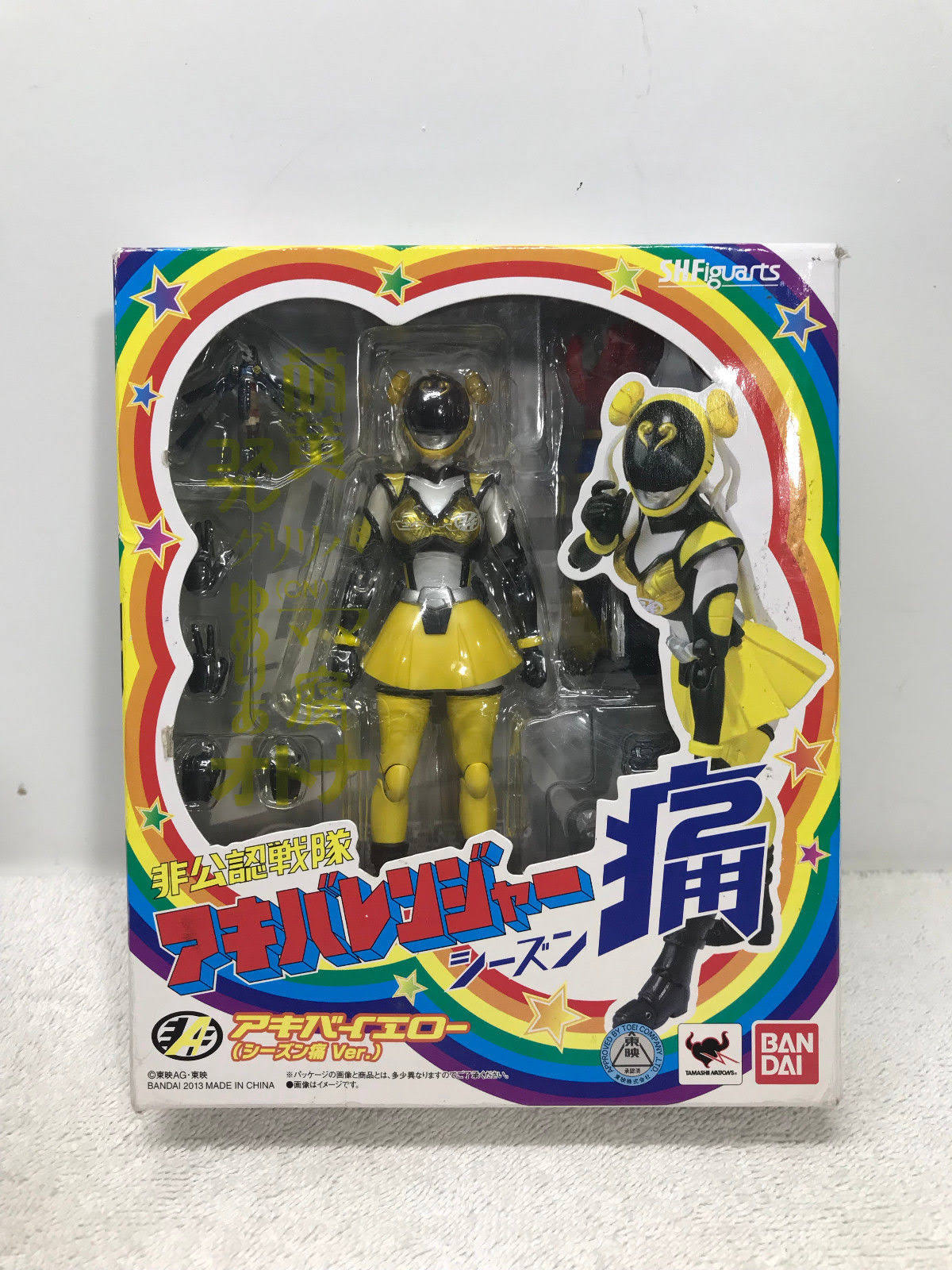 Bandai S.H. Figuarts : Akiba Yellow Season Tu Ver.