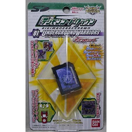 Bandai Digimon Underground Warriors