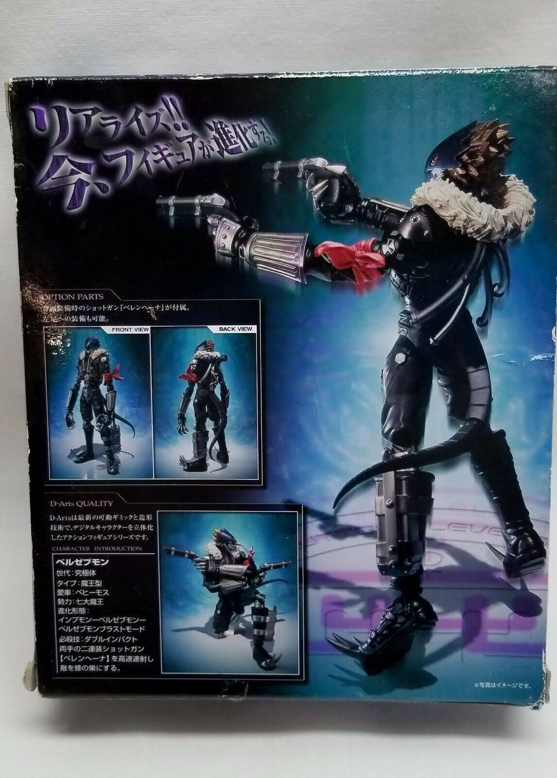 Digimon D-Arts Beelzebmon 5 inch Action Figure