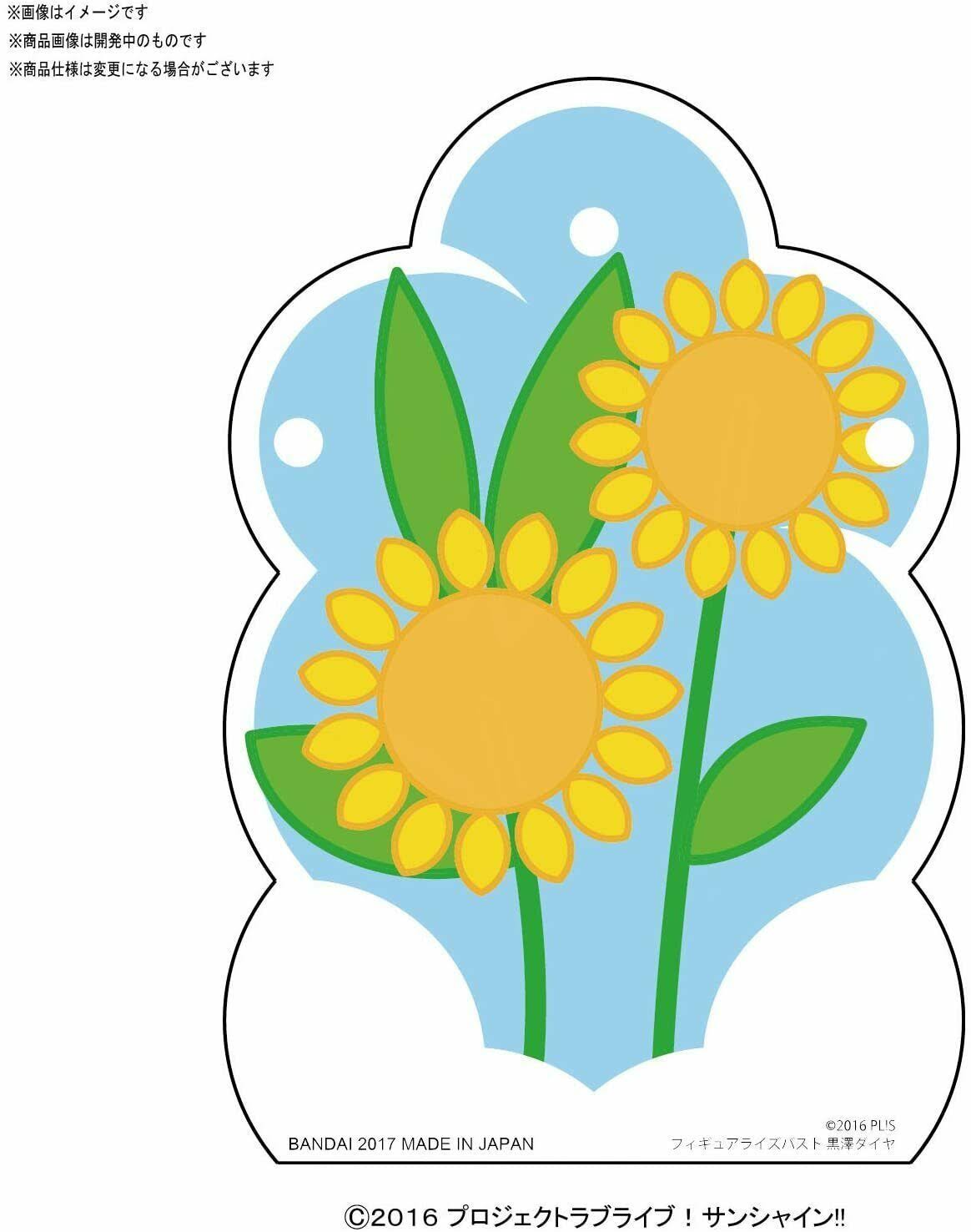 Love Live! Sunshine!! Kurosawa Dia Figure-rise Bust Model Kit