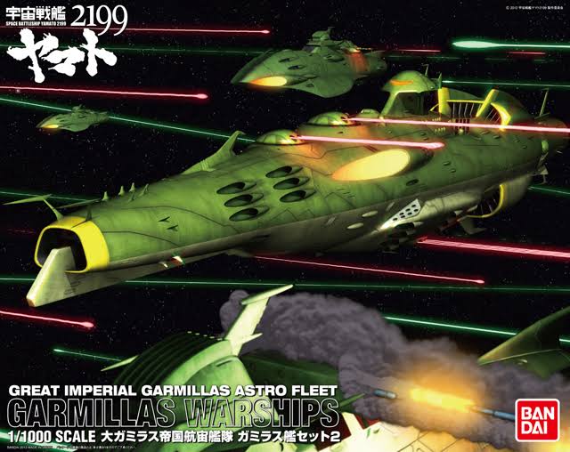 Bandai Space Battleship Yamato 2199 1/1000 Garmillas Set 2 Plastic Model