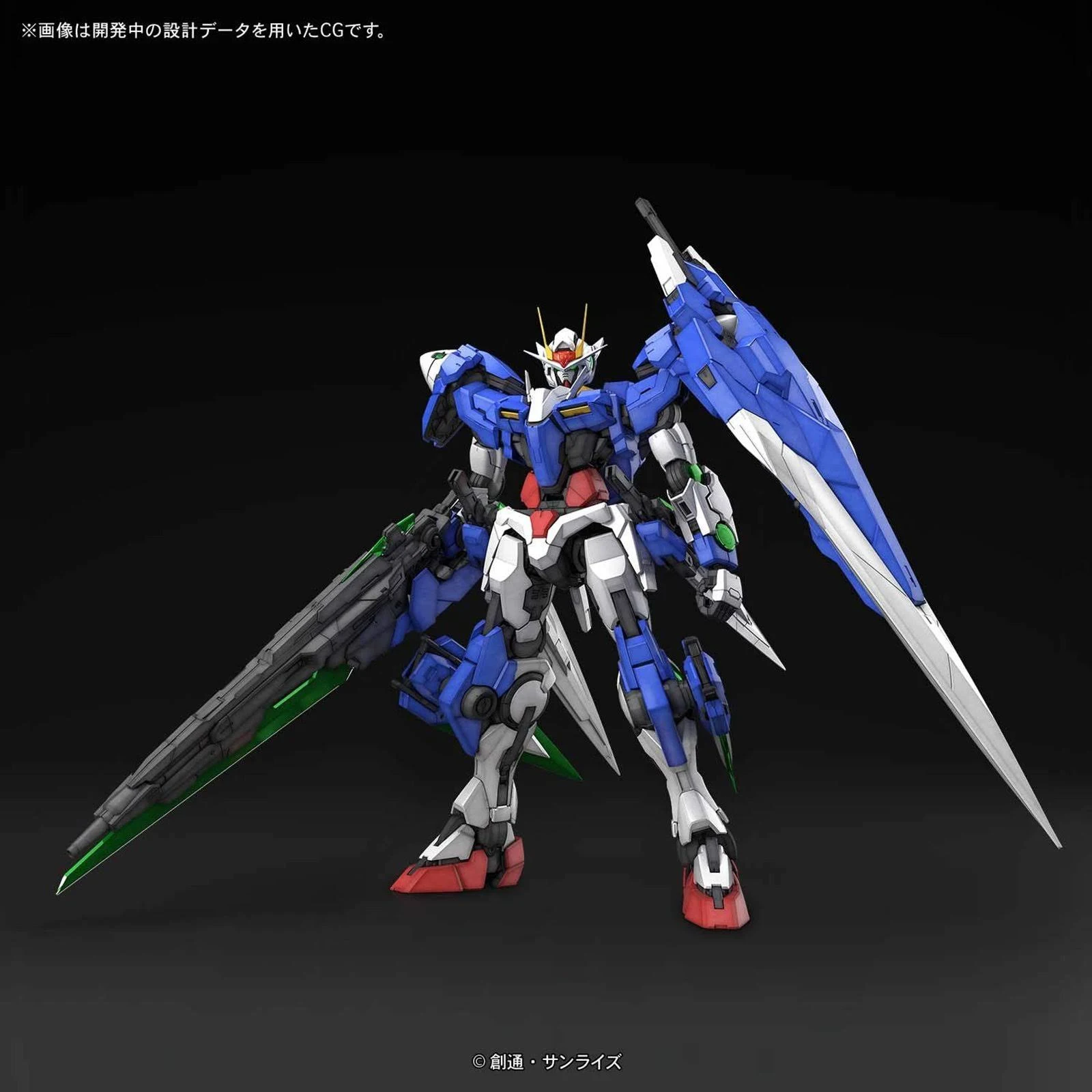 Gundam 00 Seven Sword/G, Bandai PG 1/60