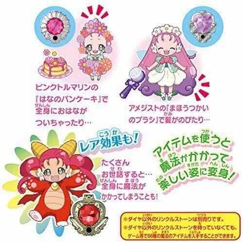 Bandai Witch Precure! Wrinkle Suma Hong Wrinkle Smart Phone New