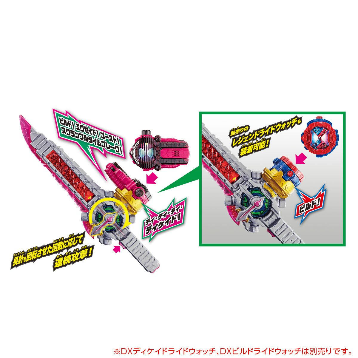 Bandai Kamen Rider Zi-O DX Ride Heisaber