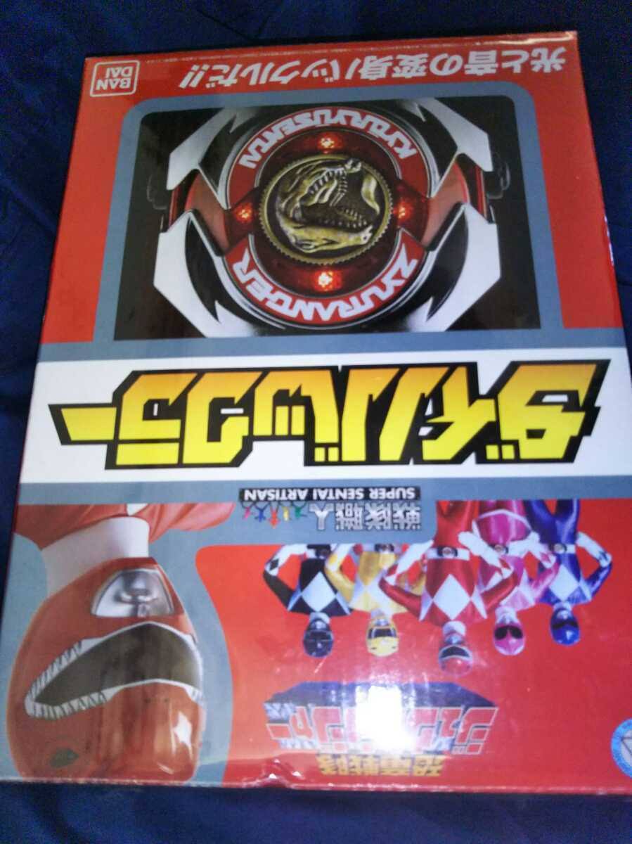 Bandai Super Sentai Artisan Dyno Dino Buckler Kyoryu Zyuranger Power Ranger JP