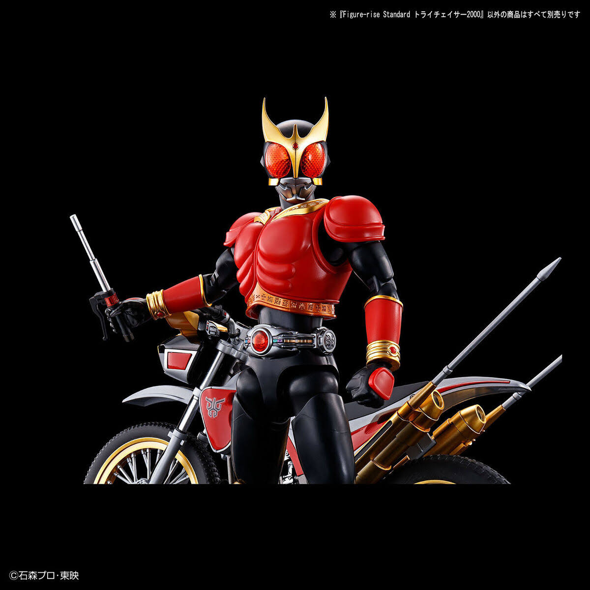 Kamen Rider KUUGA Trychaser 2000 Figure-rise Standard Model Kit