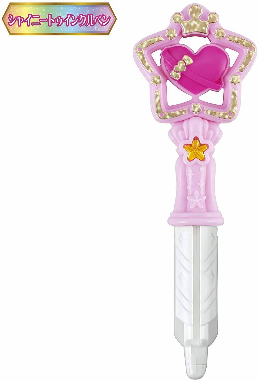 Star*Twinkle Pretty Cure Power Up Transformation! DX Talking Fuwa