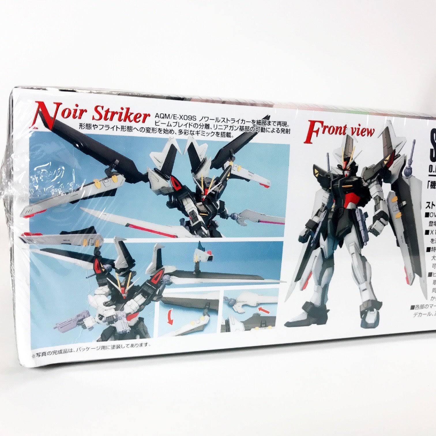 mg 1/100 Strike Noir Gundam
