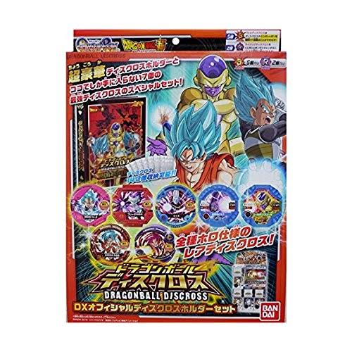 Bandai Dragon Ball Disk Loss DX Super Disk Loss Holder Set