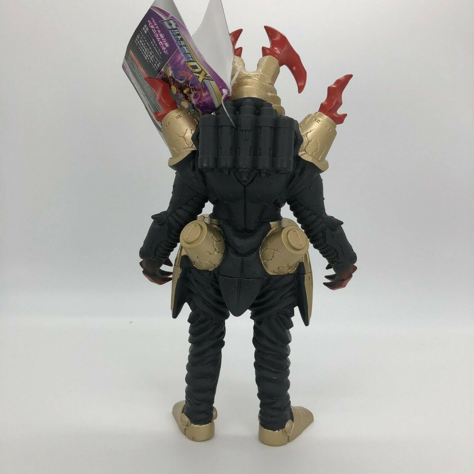 Belial Fusion Beast Pedanium Zetton ???Ultraman Jido ???Ultra Monster DX