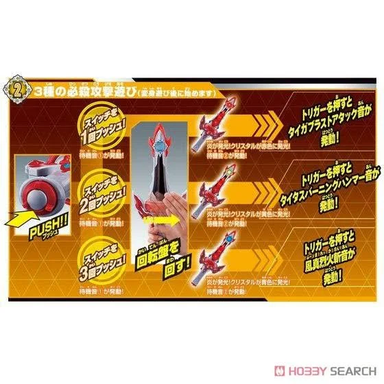 Bandai Ultraman Taiga DX Taiga Tri Blade