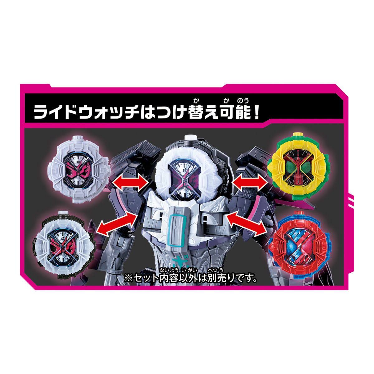 Bandai Kamen Rider Zi-O DX Time Mazine & OOO Ride Watch