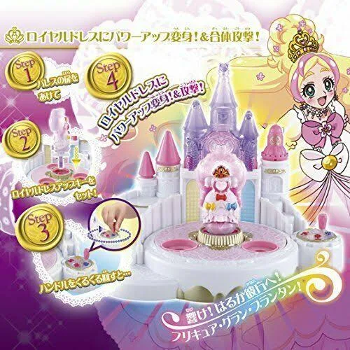 *Go! Princess Pretty Music Princess Palace DX Royal Dress Up Key Set