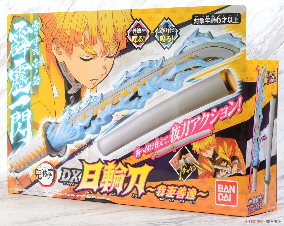 Demon Slayer: Kimetsu No Yaiba DX Nichirin Blade -Zenitsu Agatsuma- (Character Toy)