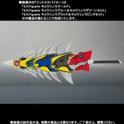 S.H.Figuarts Zyuden Sentai Kyoryuger Kyoryu Black & Pink Set Figure B