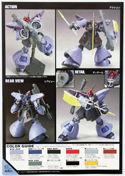 HGUC 1/144 #124 Dreissen (Unicorn Ver)
