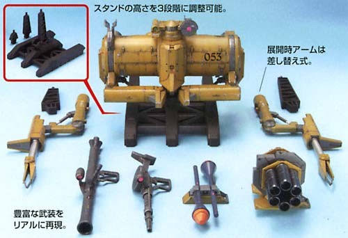 EX Model 1/144 MP-02A Oggo