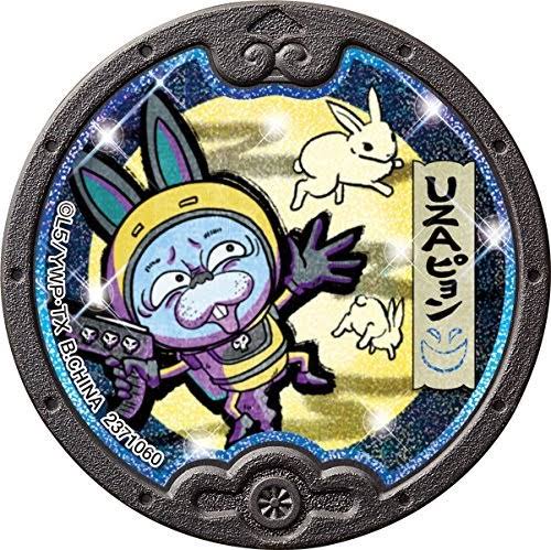 Black Yokai Watch Medal Box DX Yo-kai Youkai Bandai Japan Kuroi Ghost