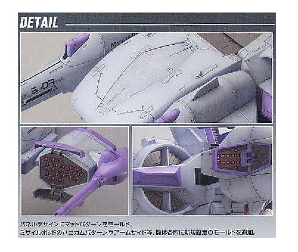 HG 1/144 Freedom Gundam + Meteor Unit