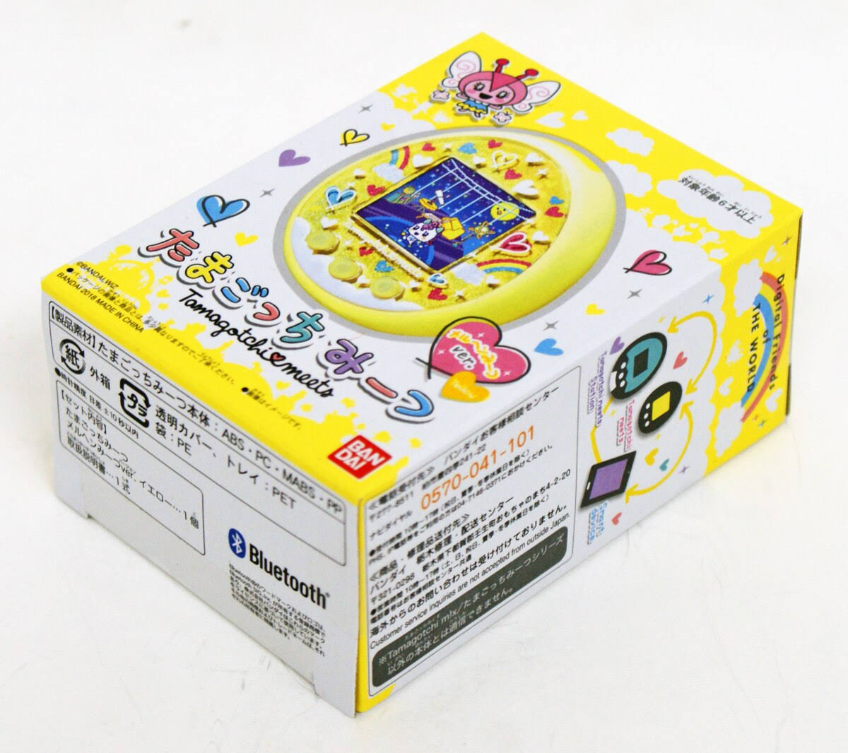Bandai Tamagotchi Meets Marchen Meet Fairy Tale Ver. Yellow Japan