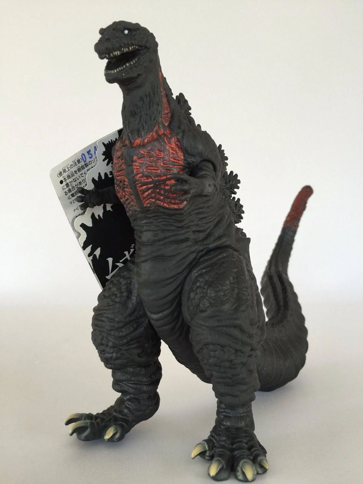 Bandai Godzilla Movie Monster Series Godzilla 2016 Shin Godzilla Figure