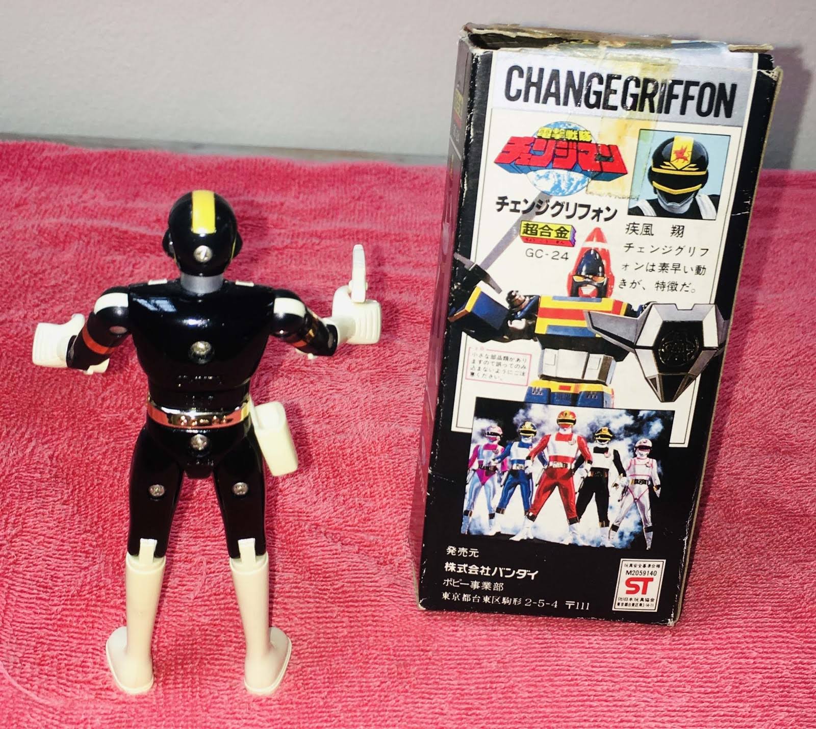 Dengeki Sentai Changeman Change Griffon Black Ranger Bandai GC-24 198