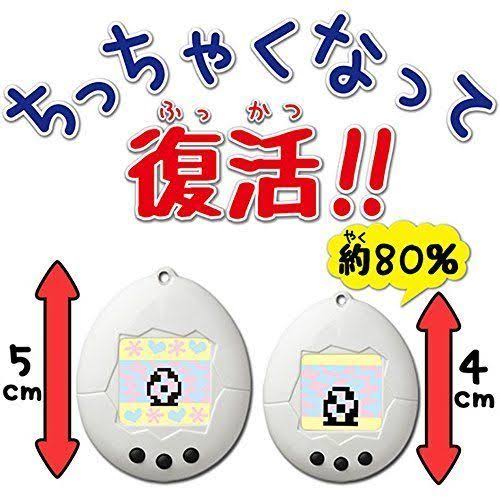 Tamagotchi Came Back! Chibi Tamagotchi Light Blue