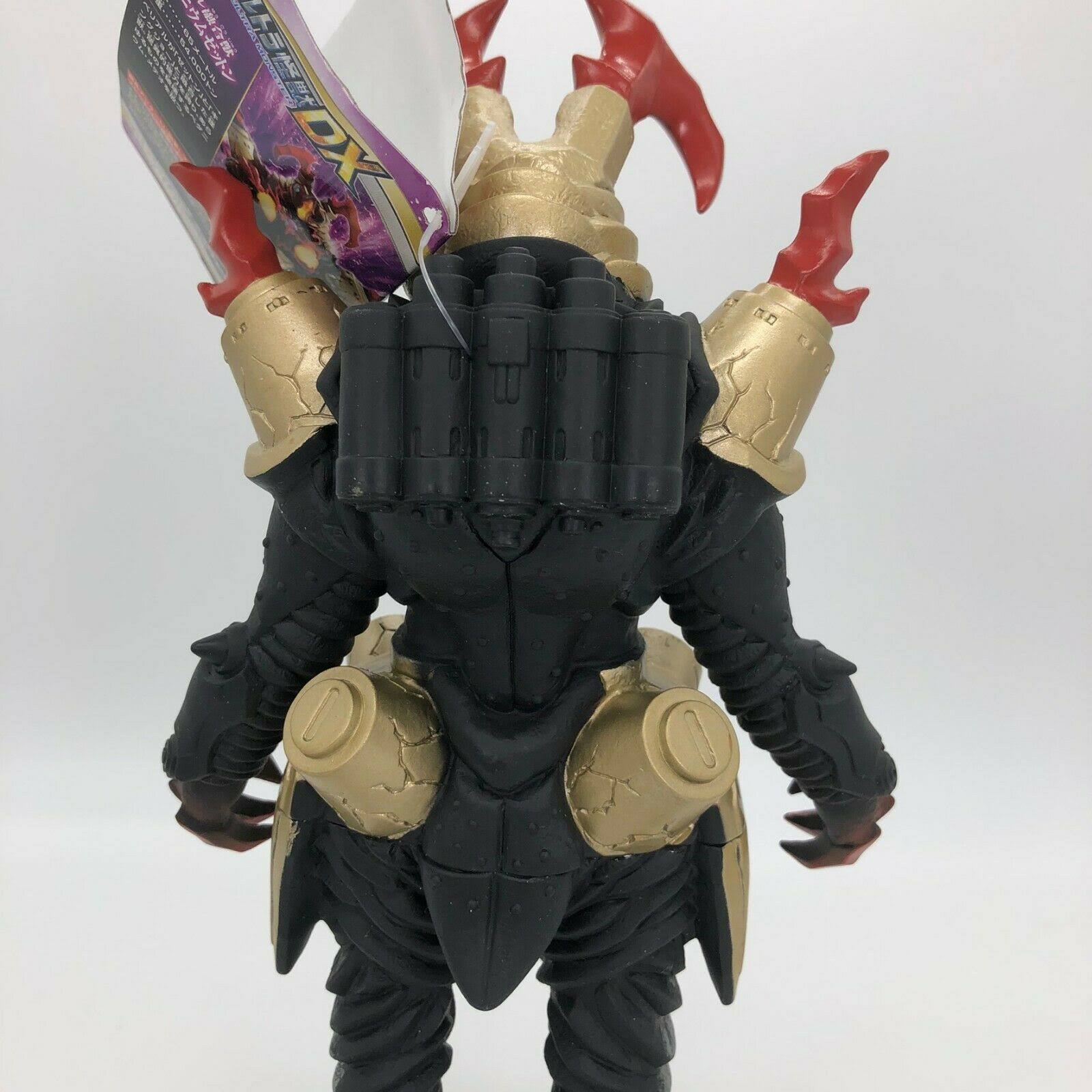 Belial Fusion Beast Pedanium Zetton ???Ultraman Jido ???Ultra Monster DX