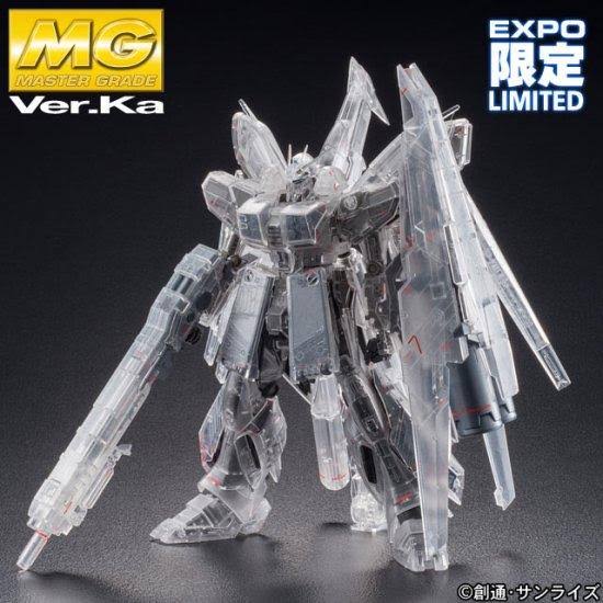 Nouveau Bandai MG1/100 Fa-93-2hws Hi-Nu Gundam H. W. S. Ver mcanique