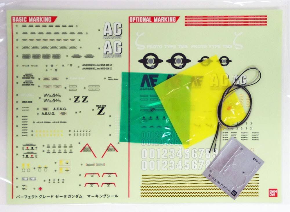 PG MSZ-006 Zeta Gundam