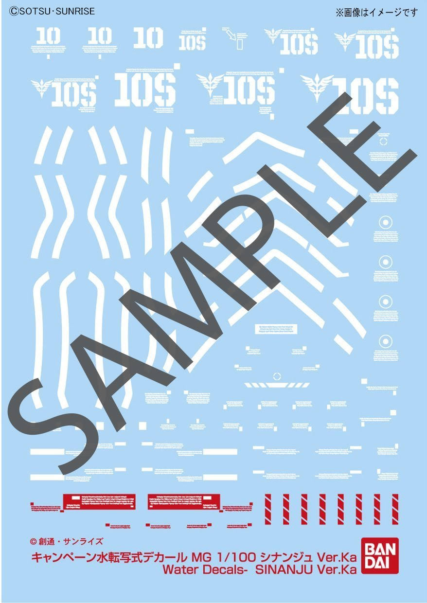 Bandai 1/100 mg MSN-06S Sinanju Ver. KA Titanium Finish