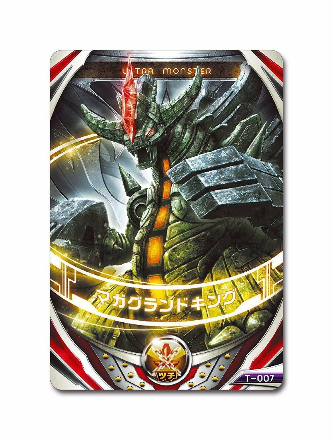 Bandai Ultraman Ultra Monster DX Maga Grand King Figure from Japan