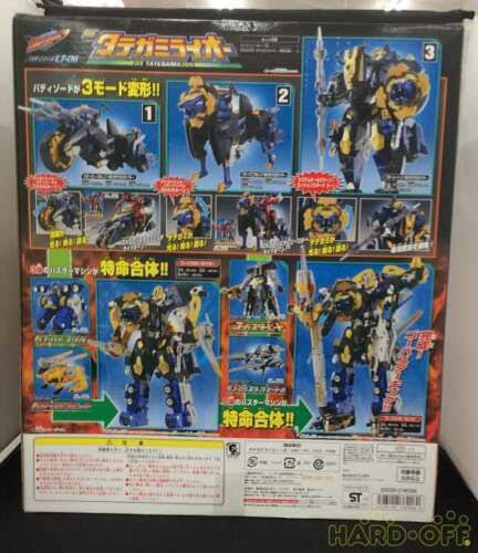 Bandai Tokumei Sentai Go-Busters Machine Buddyzord LT-06 DX tategami Raioh New