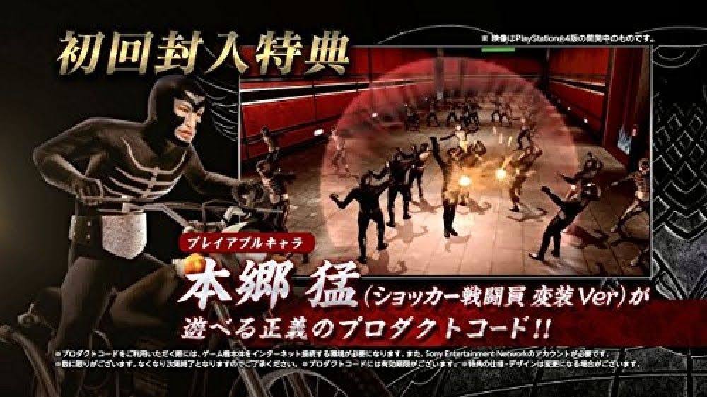 Kamen Rider Battride War Sousei Memorial TV Sound Edition PS4