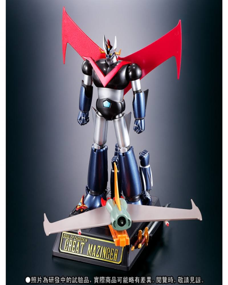 *Soul of Chogokin GX-02R (TN2016 Anniv.) Great Mazinger Soul Nation 2016