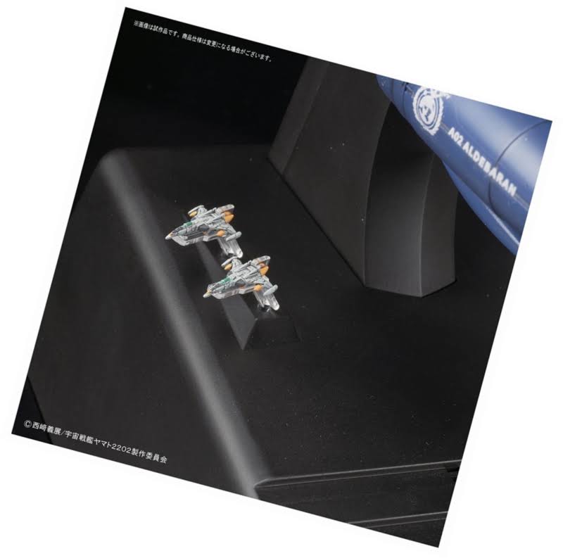 New Bandai Space Battleship Yamato 2202 1/1000 Aldebaran Movie Effect Ver. Japan
