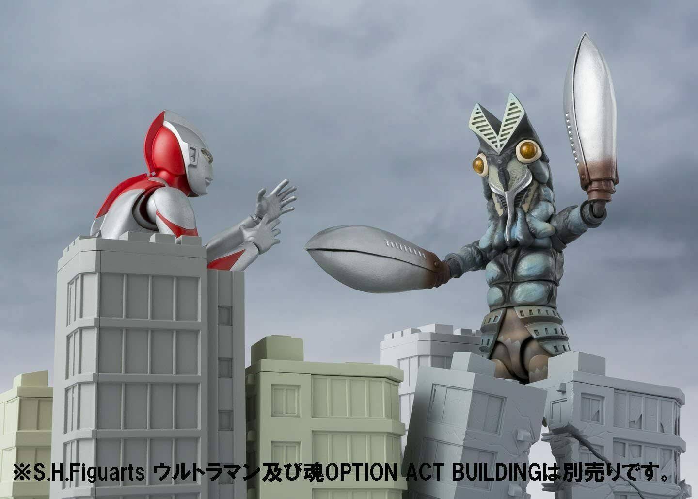 Ultraman: Alien Baltan S.H. Figuarts Action Figure