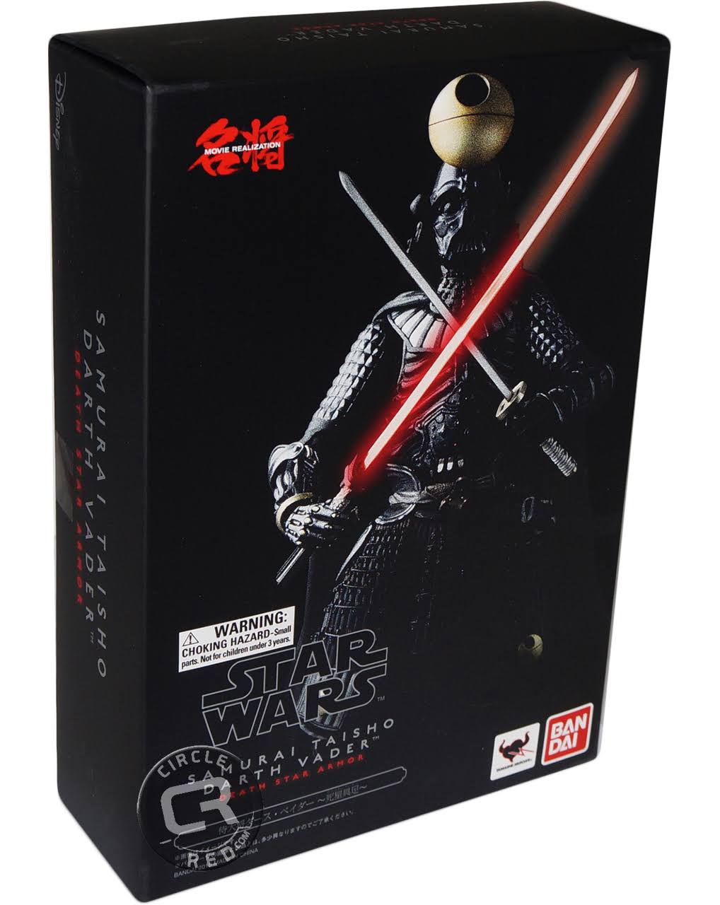 Star Wars Darth Vader Death Star Armor Meisho Movie Realization Figure