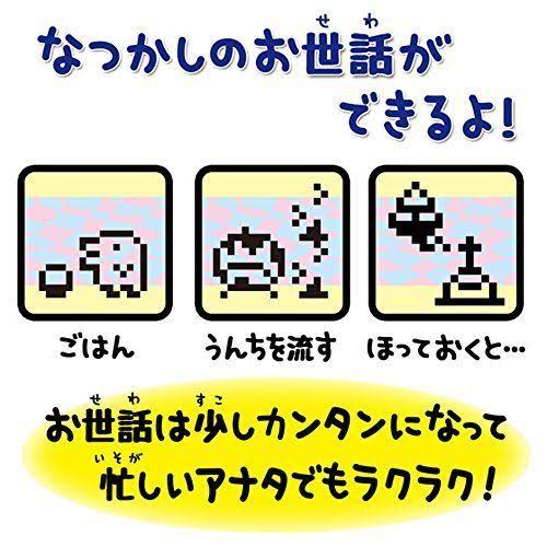 Tamagotchi Came Back! Chibi Tamagotchi Blue