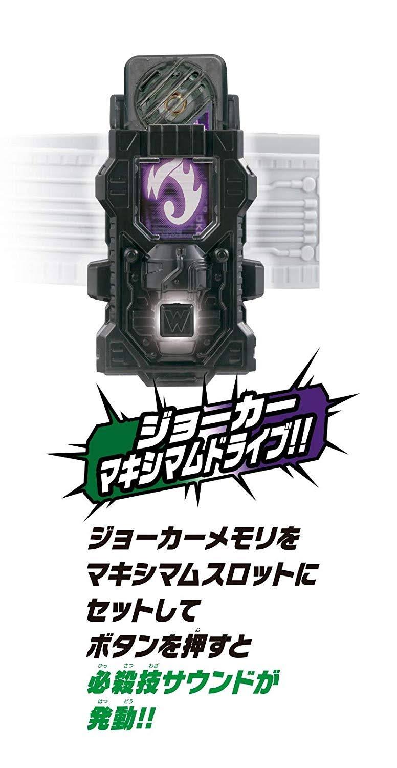 Bandai Kamen Rider DX Double Driver Ver. 20th Transformation Belt Toy