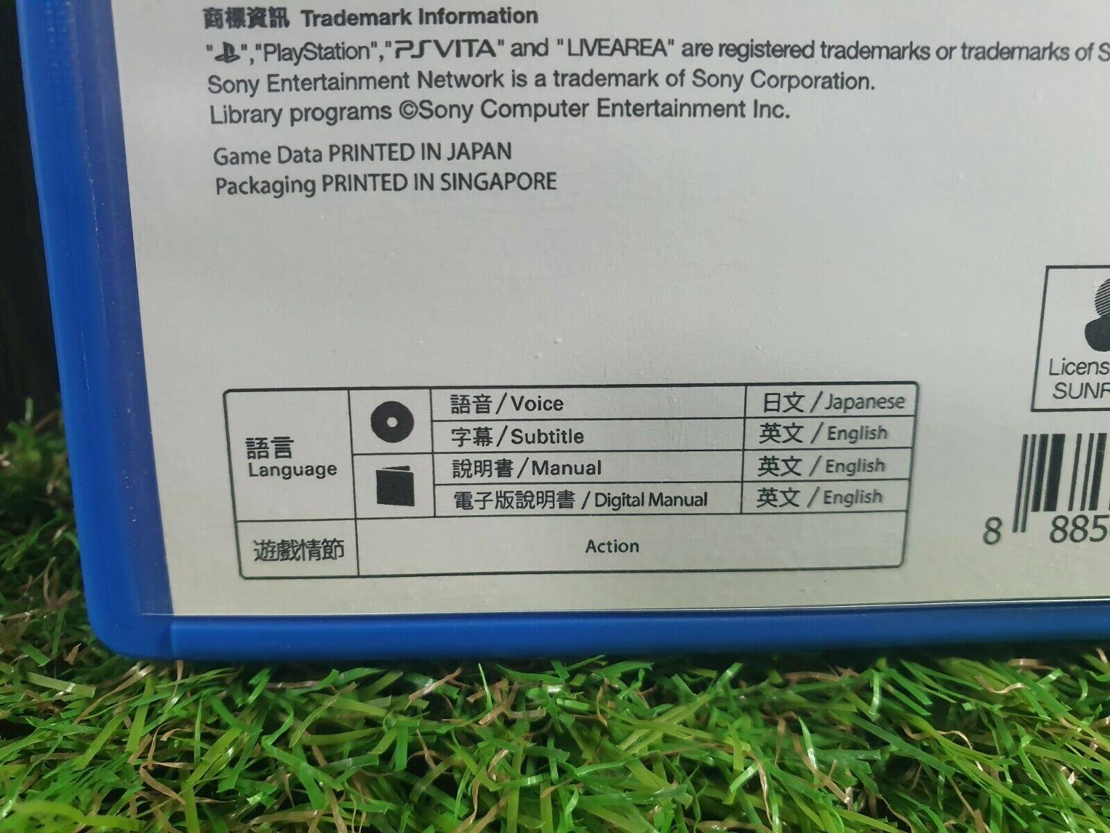 Gundam Breaker 3 (English Subs) for PlayStation Vita [PS Vita]