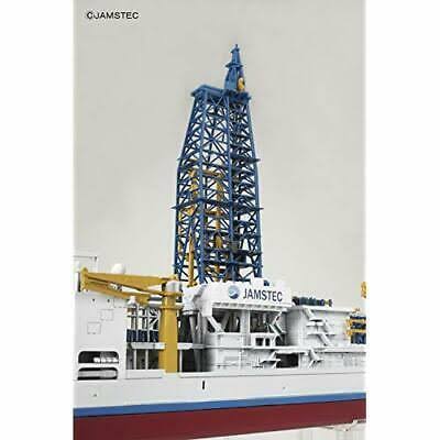 Bandai Hobby Scale 1/700 Scientific Deep Sea Drilling Vessel Chikyu Exploring Lab Series