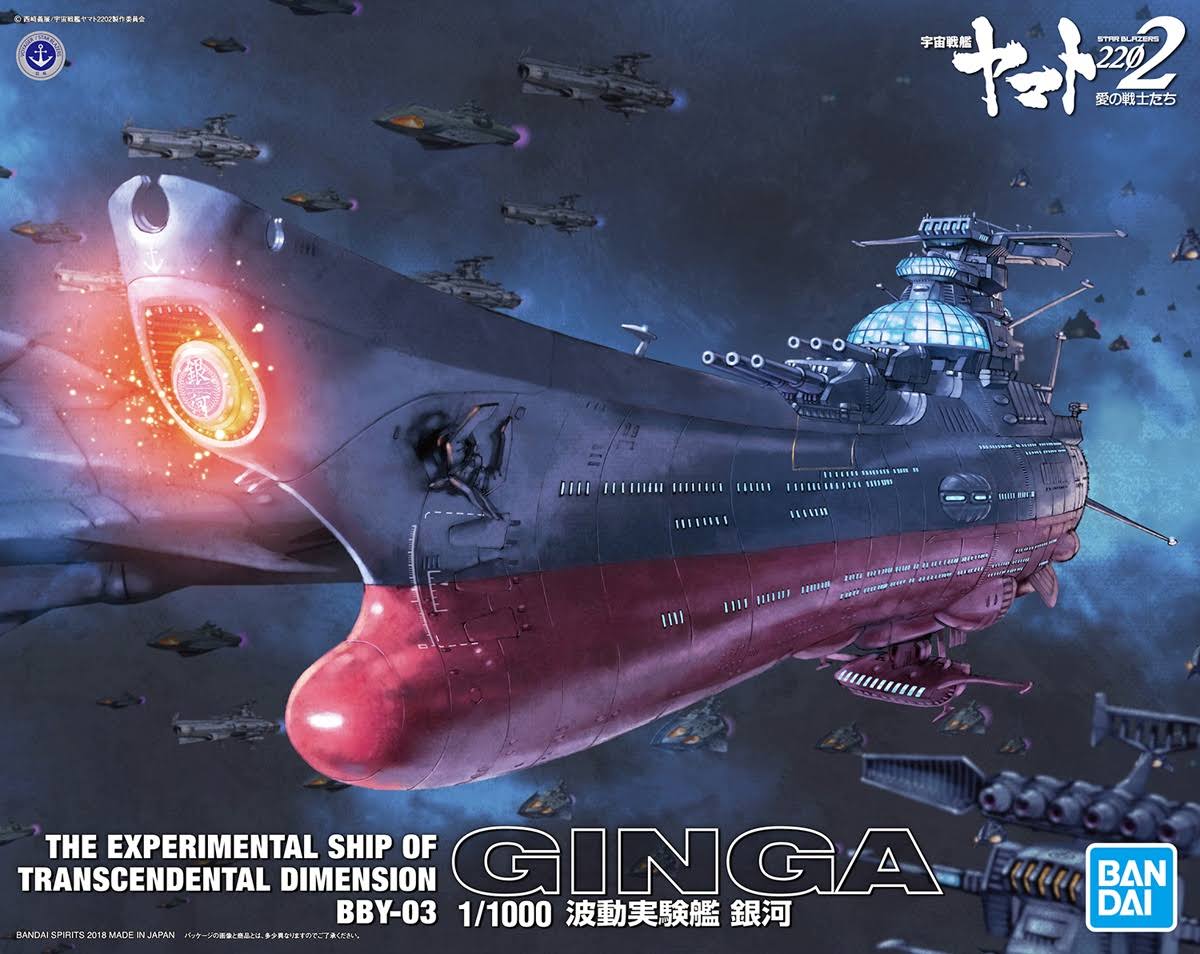 Star Blazers 1/1000 Wave Motion Experimental Ship Ginga Model Kit