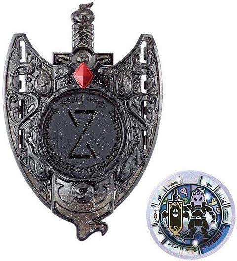 Bandai Yo-kai Watch: Treasure Yo-kai Emblem & Fossil Medal Set:08 Doesucalibur