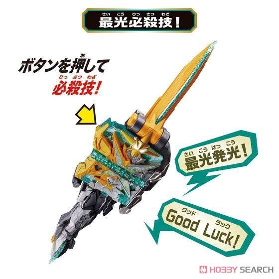 Bandai Kamen Rider Saber DX Kougouken Saikou & Seiken Saikou Driver