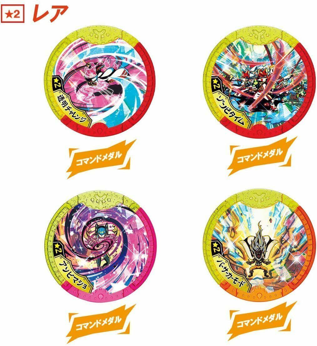 Bandai Yo-kai Watch Yokai Y Medal Wild Fight! Box w/Tracking#Japan New