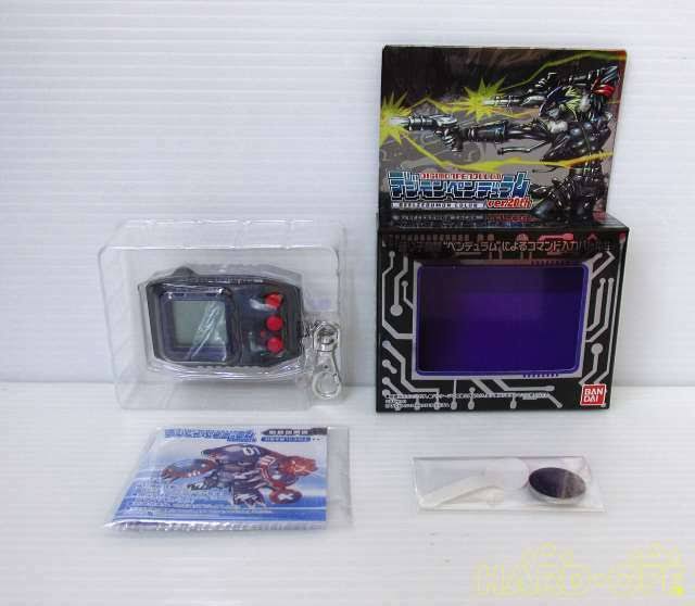 Bandai Digimon Pendulum Ver 20th Black Beelzemon from Japan