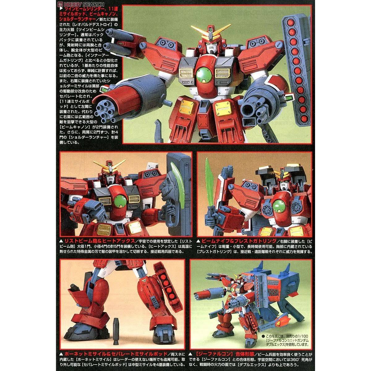 Bandai Toys HG 1/100 Gundam x Leopard Destroy Mobile Century Gundam x