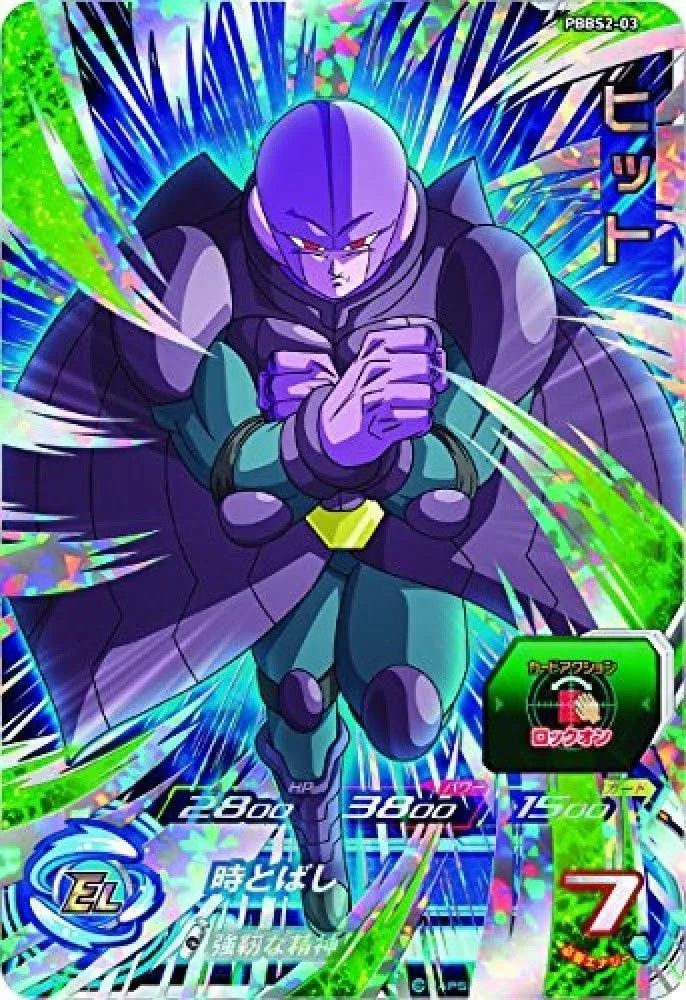 Super Dragon Ball Heroes 9 Pocket Binder Set Japan